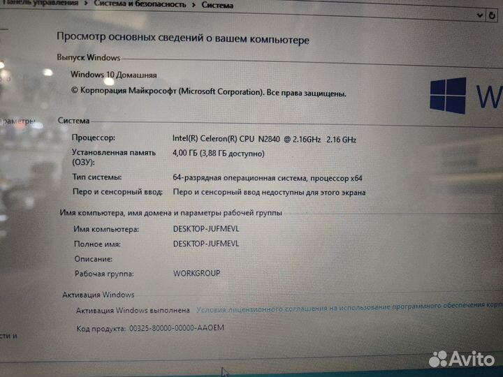 Ноутбук Acer Aspire E15 Start