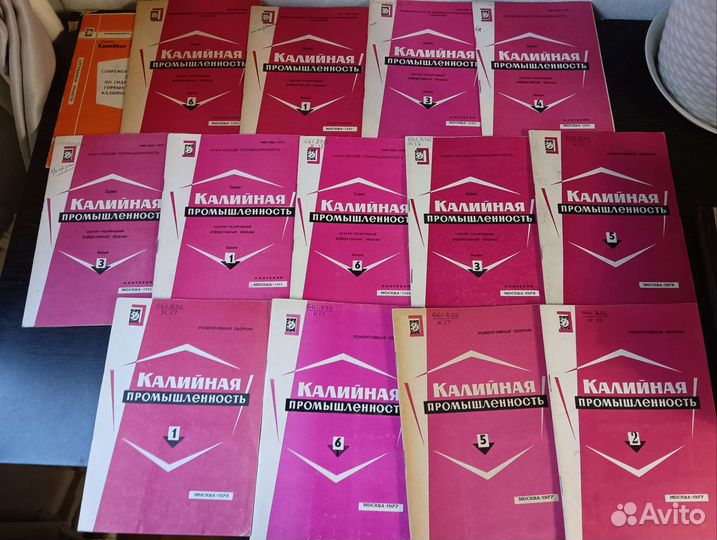 Книги по охране природы геологии солях