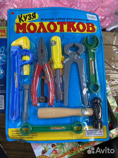 Игровой набор для мальчика