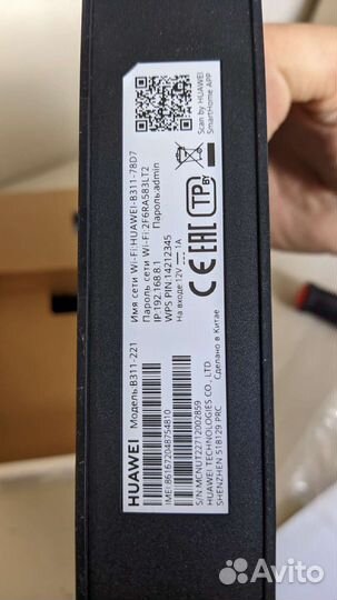 Wifi роутер 4g huawei