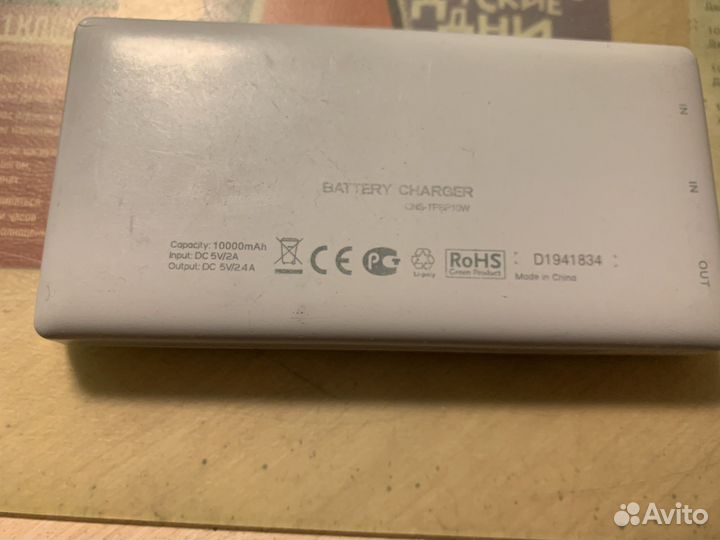 Повербанк саnyon