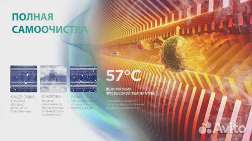 Сплит-система Ballu BSW-12HN1Olympio Legend