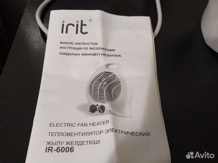 Тепловентилятор электрический IR-6006