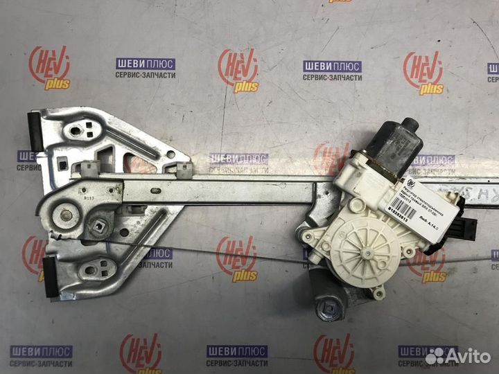 Регулятор стеклоподъемника Cadillac SRX