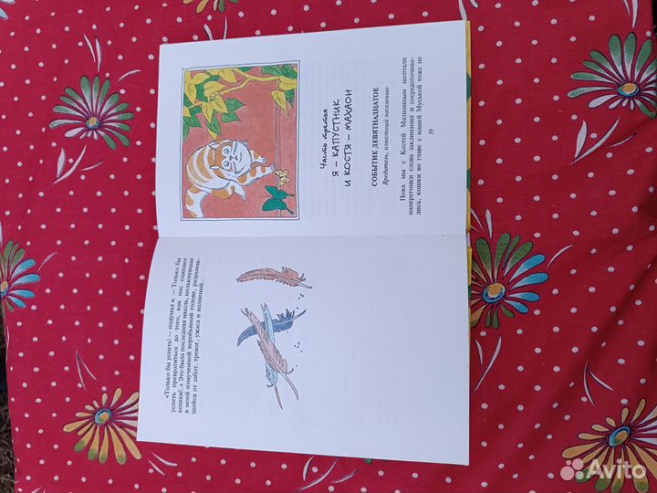 Баранкин, будь человеком