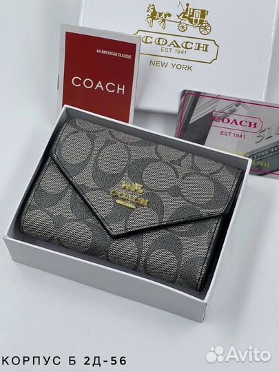 Кошелек женский Coach