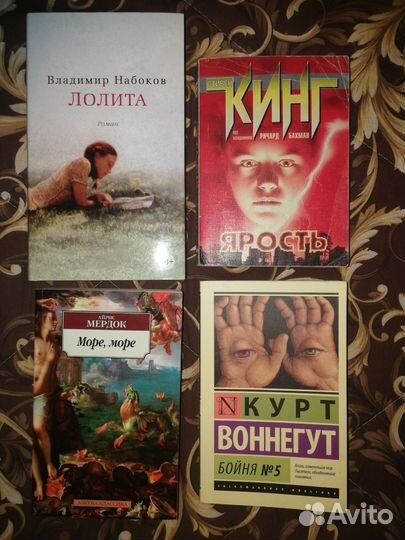 Книги