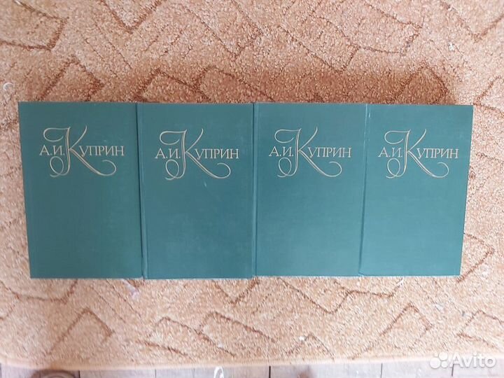 Куприн А.И. в 5 томах