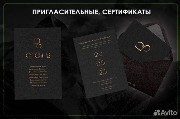 Графический дизайнер
