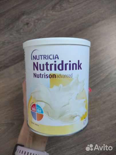 Смесь Нутризон