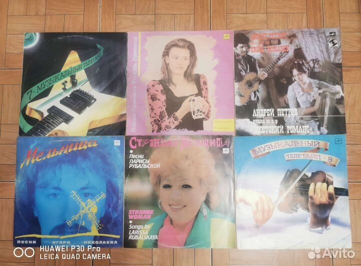 Виниловые пластинки