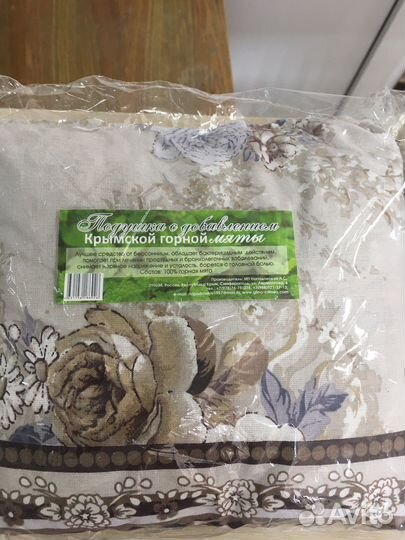 Валики,подушки,саше