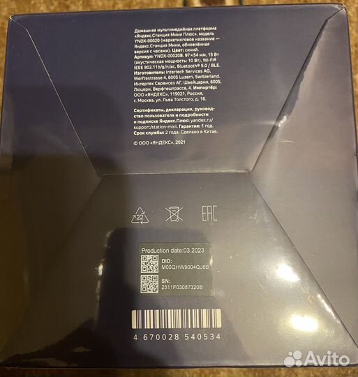 Умная колонка Яндекс Станция с часами с Алисой