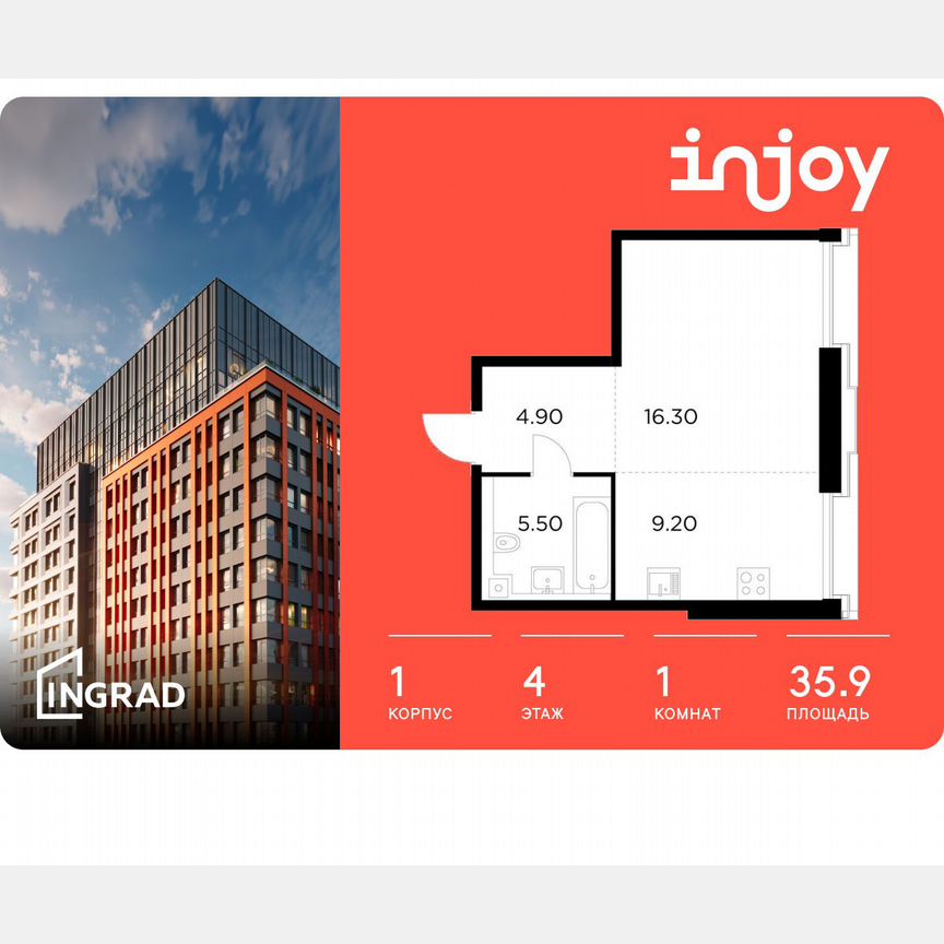 Квартира-студия, 35,9 м², 4/12 эт.