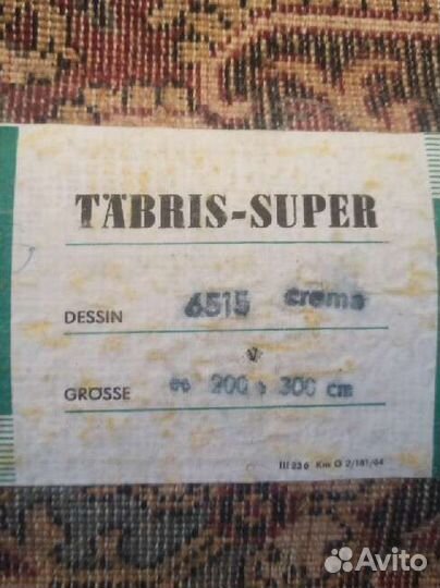 Ковер Tabris-Super