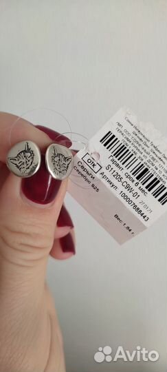 Серьги серебро