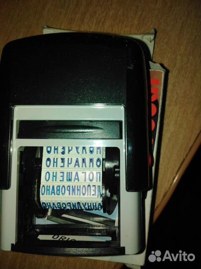 Тродаты и штампы