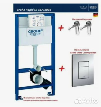 Система инсталляции грое (Grohe) 38772001 купить в Москве с доставкой ...