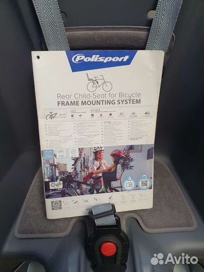 Polisport boodie frame mounting велокресло