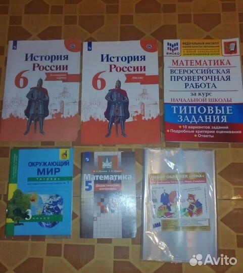 Рабочие тетради, впр, атлас, обложки 3,4,5,6 кл