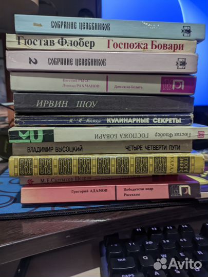 Книги