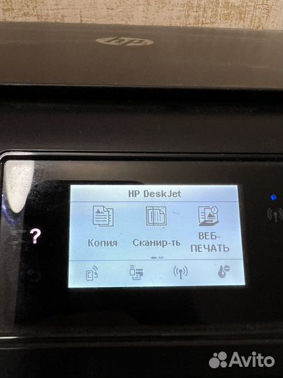 Мфу HP Ink Advantage 4535 All-in-One