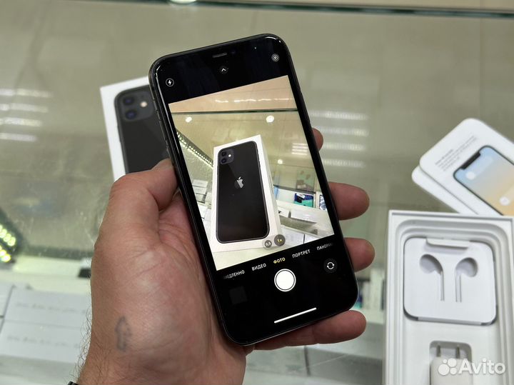 iPhone 11