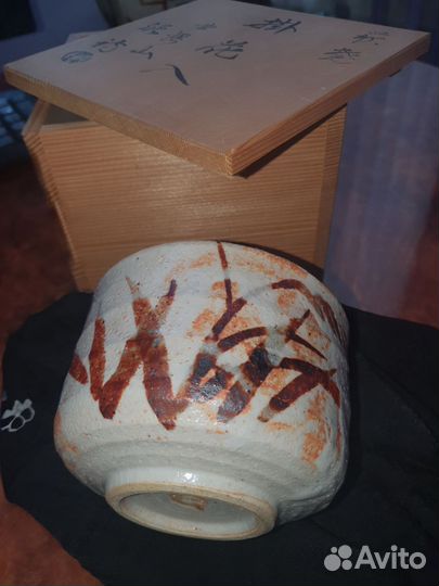 Керамика Чаша Пиала Япония shino ware Тяван