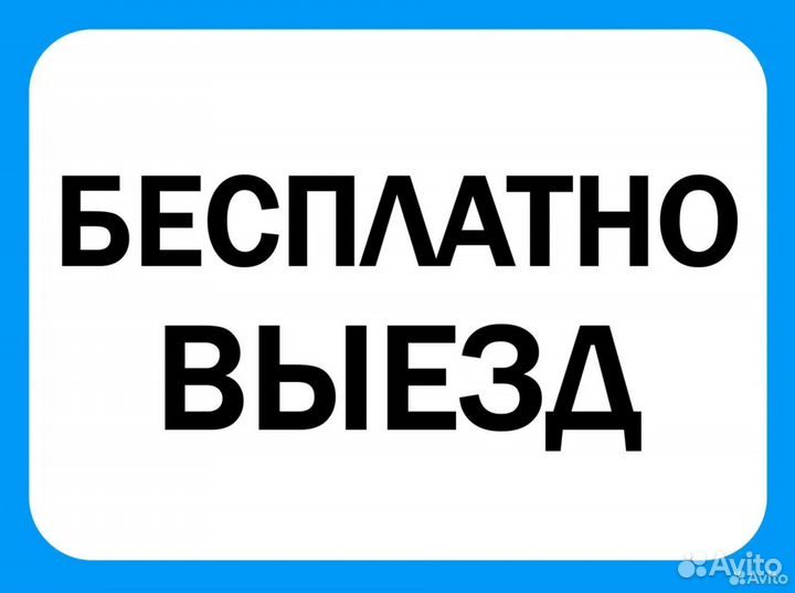 Ремонт компьютеров и ноутбуков, частный мастер