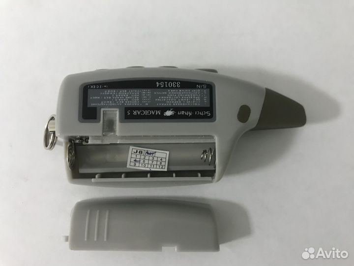 Брелок сигнализации sher khan 5