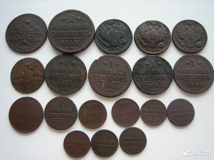 2, 1, 1/2, 1/4 копейки Николай 1 Царская Россия