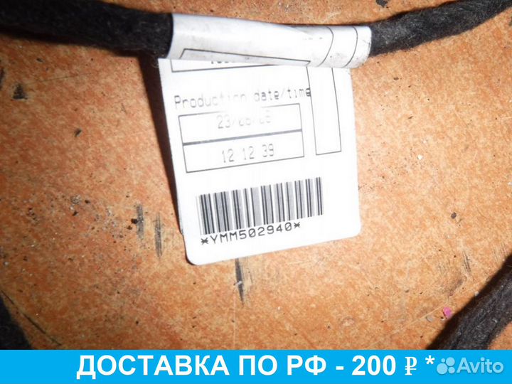 Проводка двери Range Rover Vogue