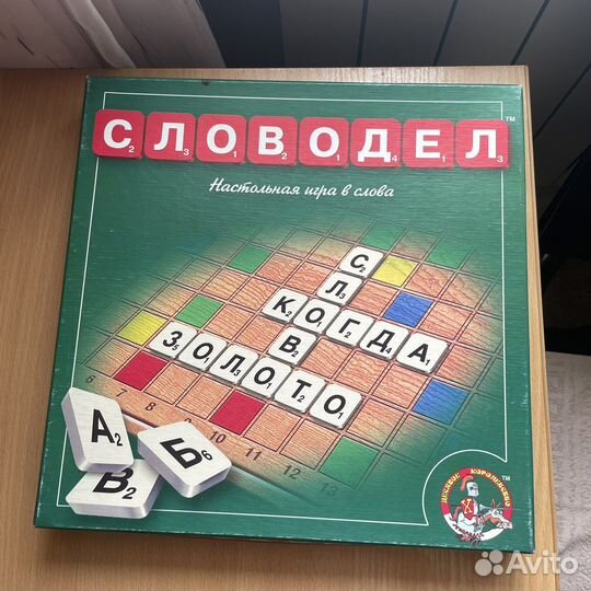 Словодел игра настольная