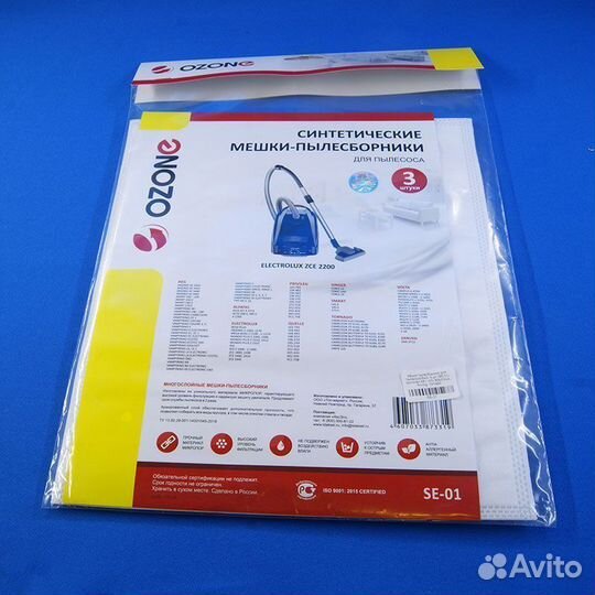 Мешки пылесборники для пылесоса Electrolux SE-01