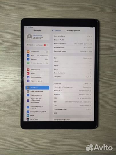 iPad Pro 10.5 WiFi+Sim 64GB