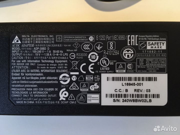 Блоки питания