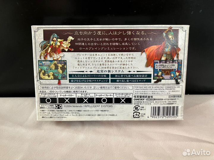 Ретро игра Gameboy Advance Fire Emblem