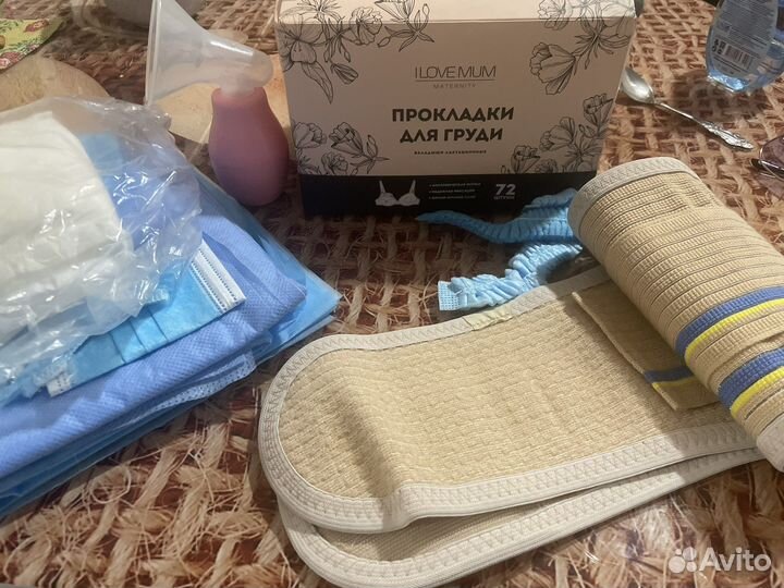 Бандаж, Прокладки для груди, молокоотсос