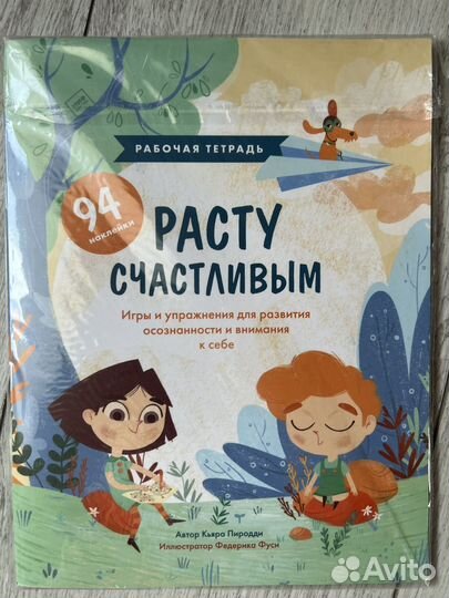 Книги для детей