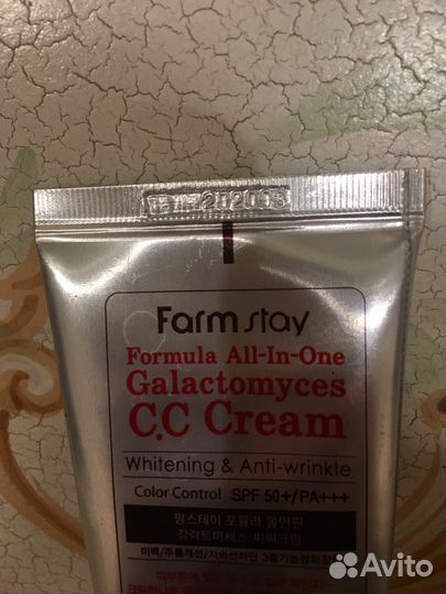 Сс крем, фарм стей, 50 мл Корея