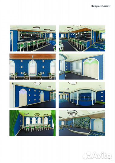 Оформление чертежей планов, фасадов, рендеринг