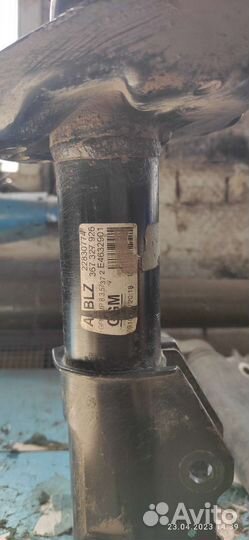 Амортизаторы