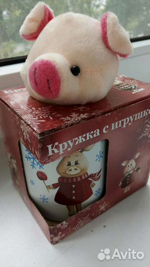 Кружка с игрушкой
