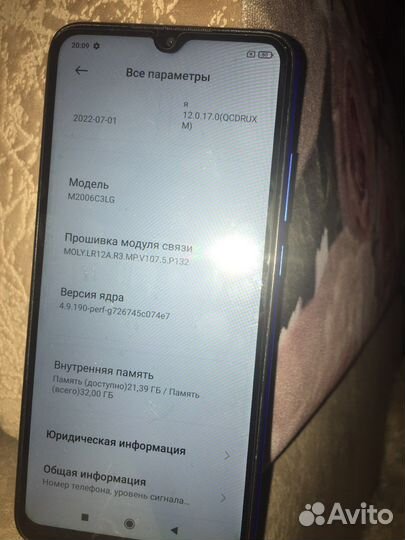 Телефон xiaomi Redmi 9a