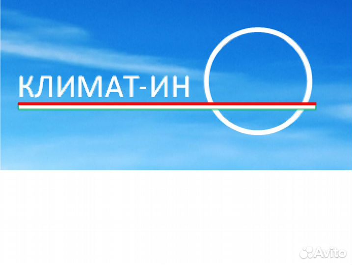 Монтажник Вентиляции. Кондиционеров