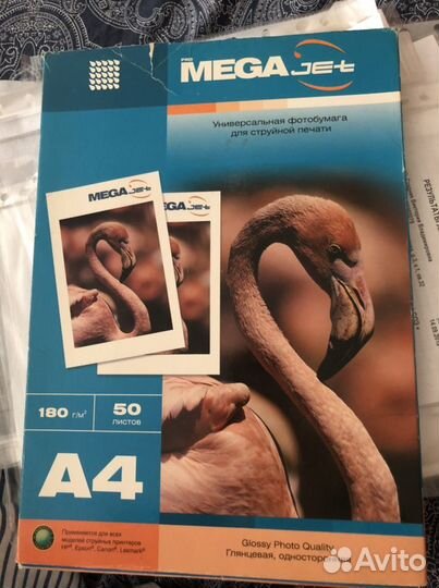 Фотобумага