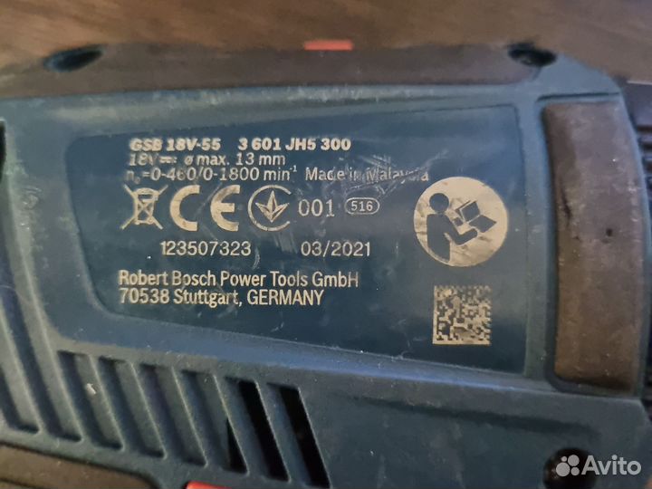 Шуруповерт bosch gsb 18v 55