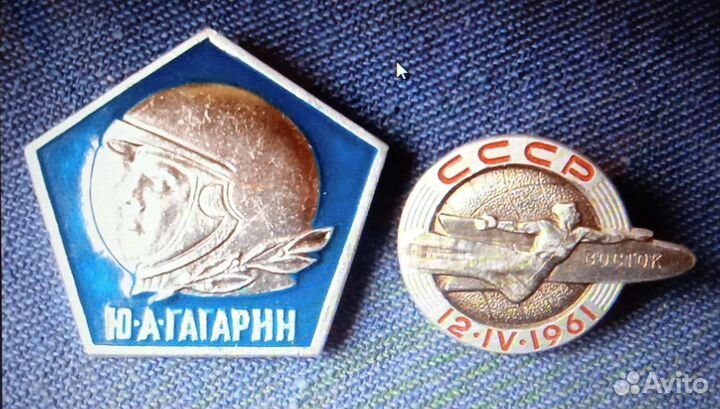 Значки Космос Гагарин Терешкова,8