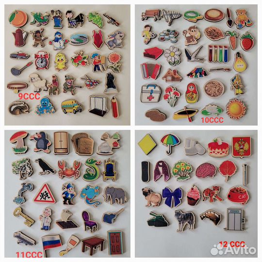 Пособия для логопеда