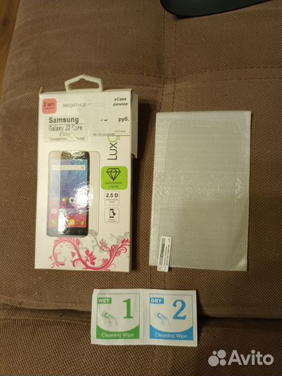 Защитное стекло на телефон